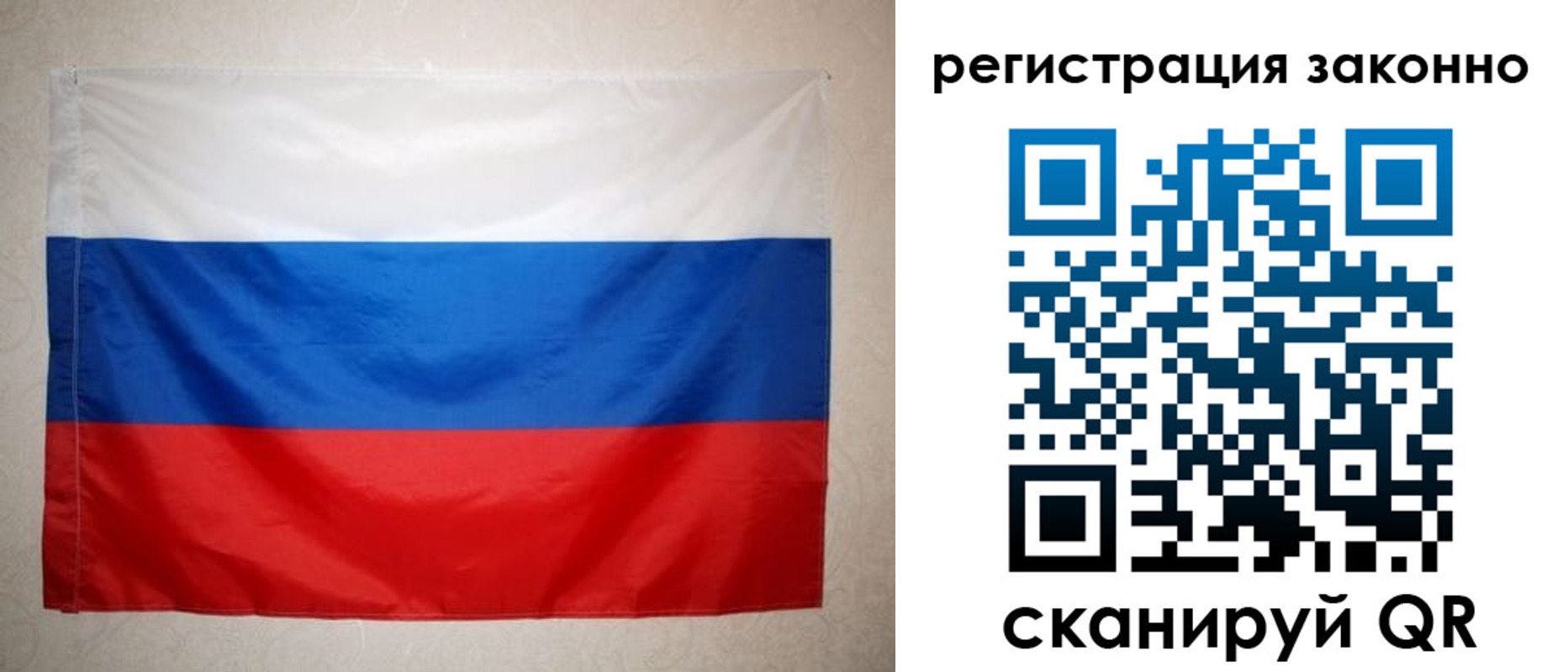 временная регистрация в Кыштыме