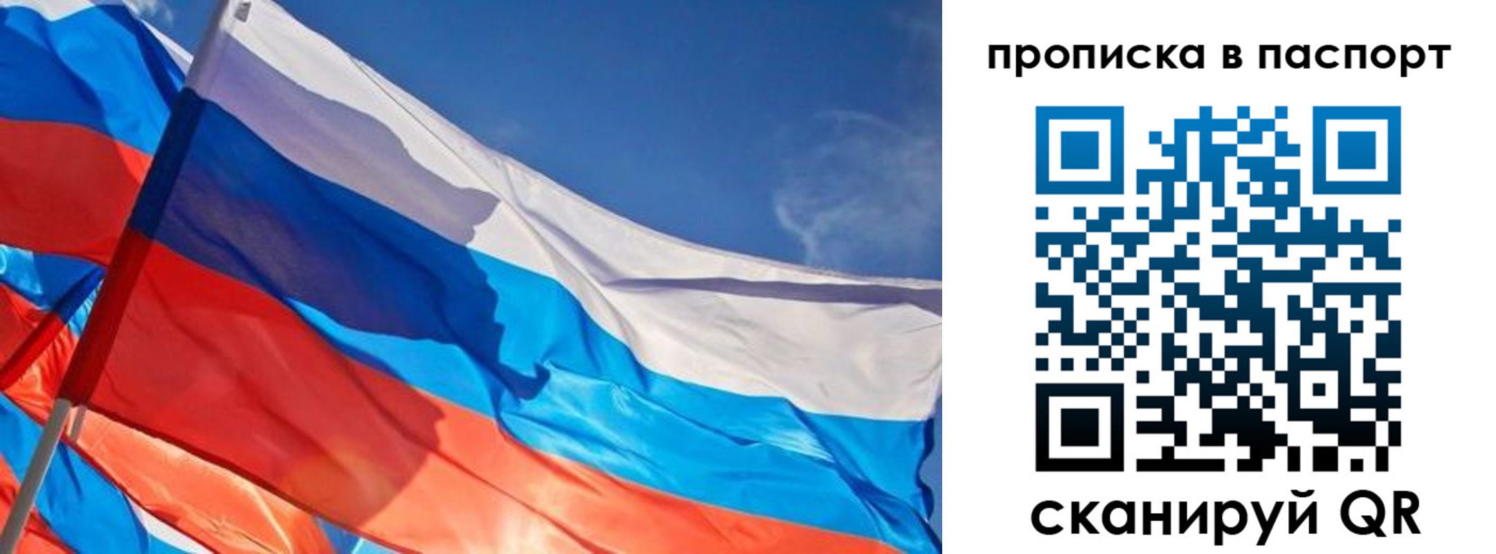 временная регистрация поиск в Кыштыме