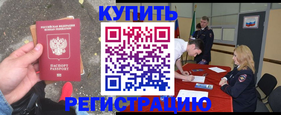 найти адрес прописки в Кыштыме